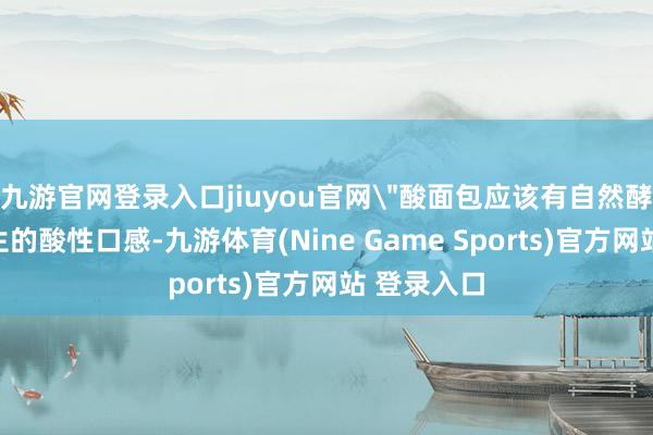 九游官网登录入口jiuyou官网